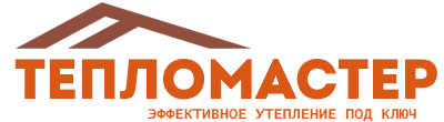Утепление зданий и сооружений под ключ в Белой Калитве. Гарантия качества. 2026